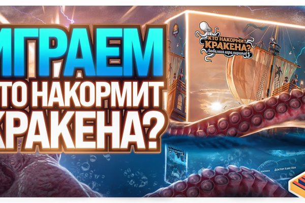 Kraken ссылка рабочая